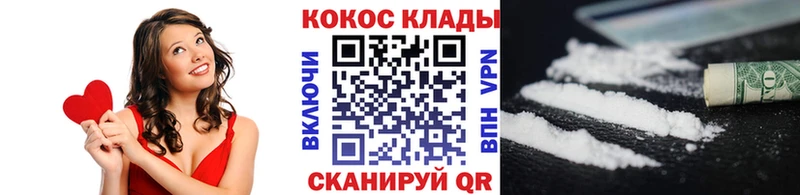 Купить наркотик аптеки Белореченск КОКАИН Alpha PVP Меф ГАШ Бошки Шишки