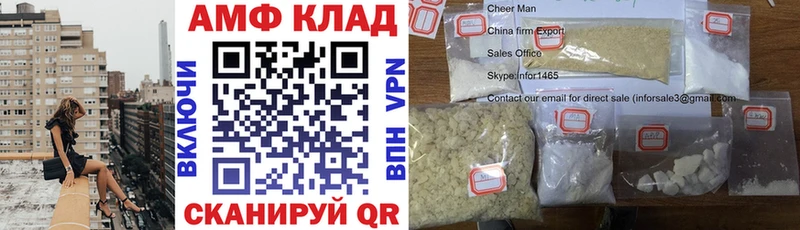 kraken tor  Белореченск  Amphetamine 98% 