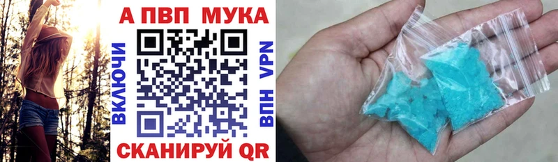 продажа наркотиков  Белореченск  omg ТОР  A PVP VHQ 