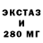 Кетамин VHQ Rouge Mochi42