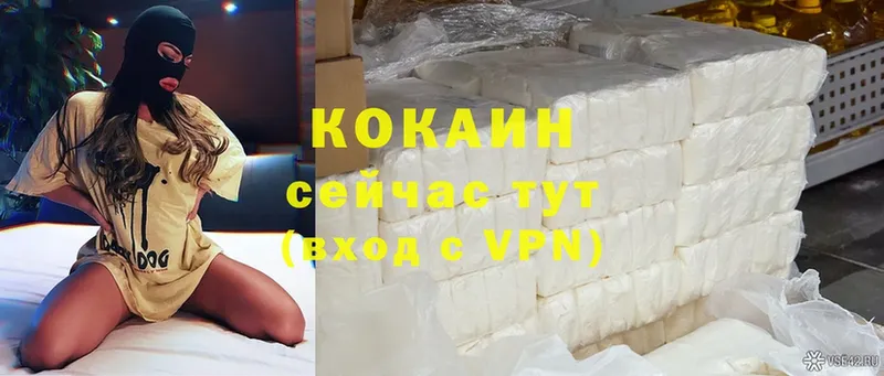 Cocaine Колумбийский  что такое наркотик  Белореченск 