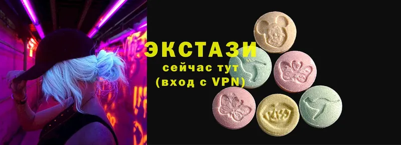 Ecstasy 280мг  Белореченск 