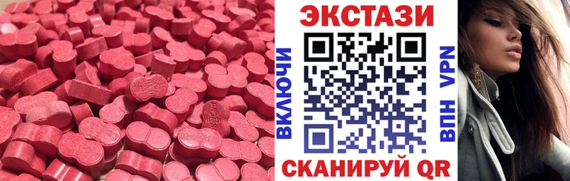 где найти наркотики  KRAKEN ссылка  Экстази TESLA  Белореченск 
