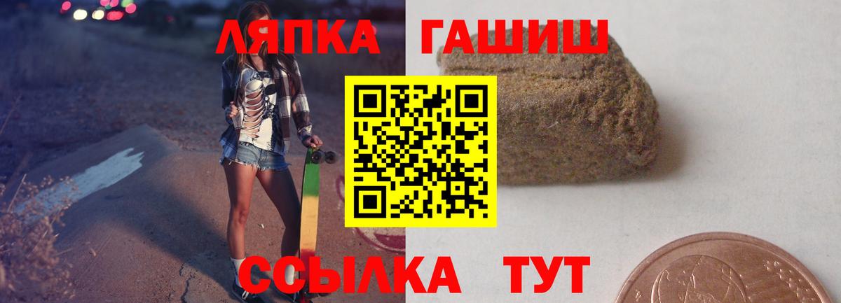 Меф МЯУ МЯУ   Белореченск  Каннабис  Метамфетамин  Вход с VPN  КОКАИН  MDMA  Гашиш 