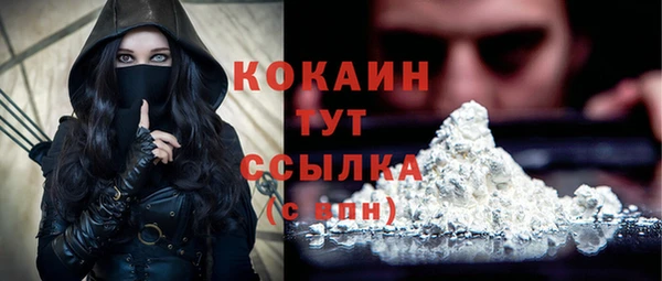 первитин Михайловка