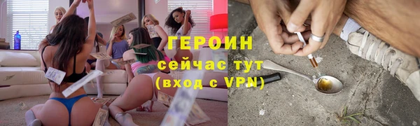 первитин Михайловка