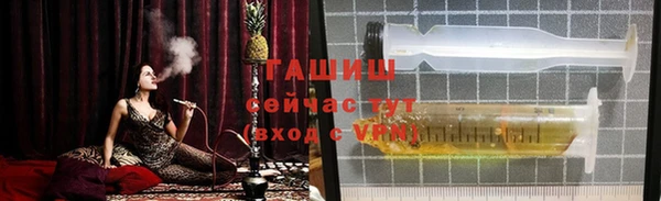спиды Медногорск