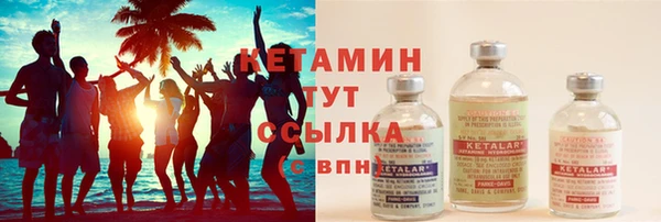 спиды Медногорск