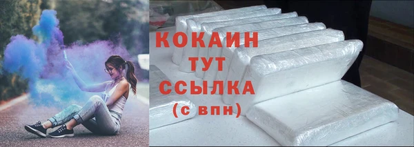 спиды Медногорск