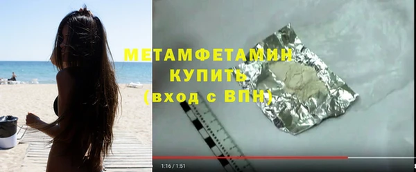 первитин Михайловка