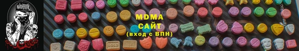спиды Ачинск