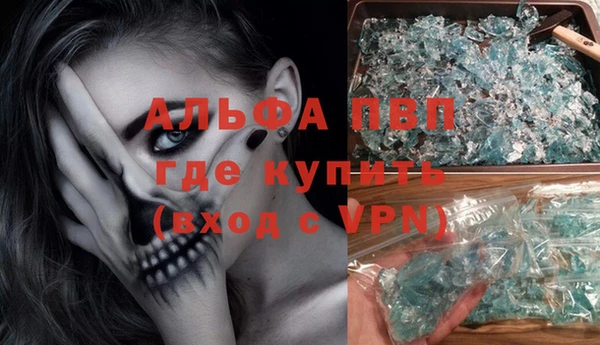 гашишное масло Мегион