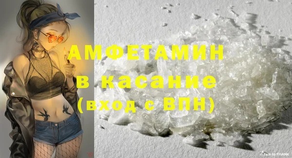 спиды Медногорск