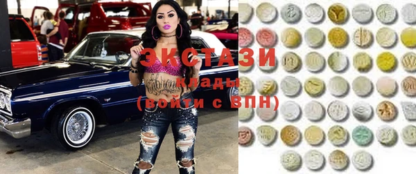 спиды Ачинск