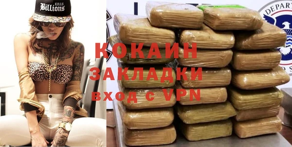 гашишное масло Мегион