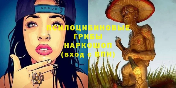 гашишное масло Мегион