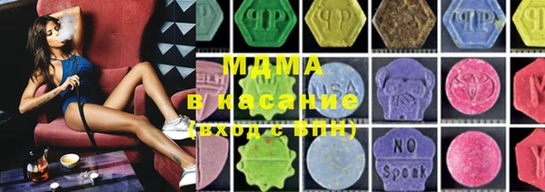 первитин Михайловка