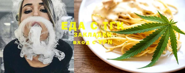 первитин Михайловка