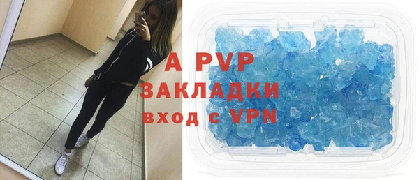 спиды Медногорск