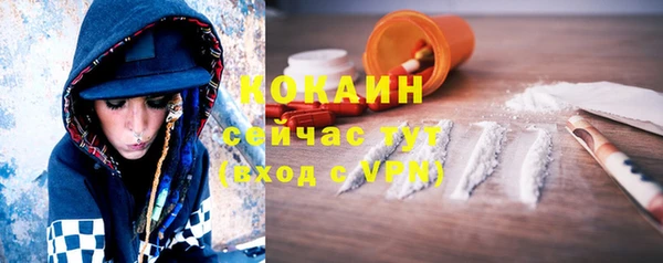 гашишное масло Мегион