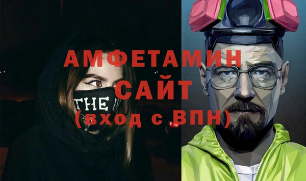 первитин Михайловка