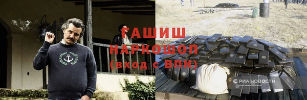 первитин Михайловка