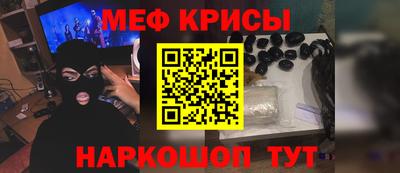 сатива Апрелевка