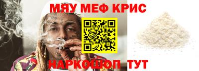 бутират Апшеронск