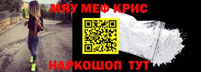 стаф Апрелевка