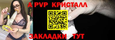 стаф Апрелевка