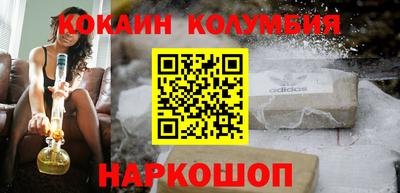 бутират Апшеронск