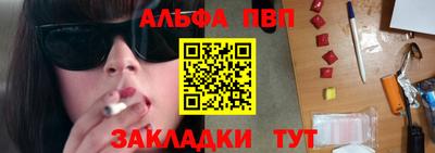 стаф Апрелевка