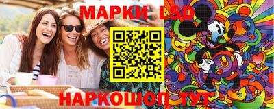 бутират Апшеронск