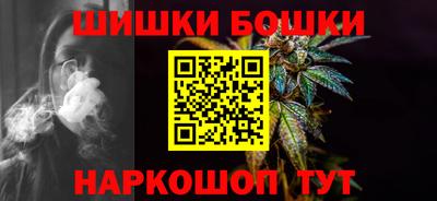 бутират Апшеронск