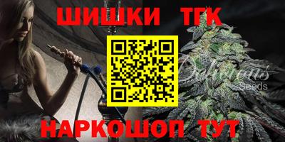 ГАЛЛЮЦИНОГЕННЫЕ ГРИБЫ Апшеронск