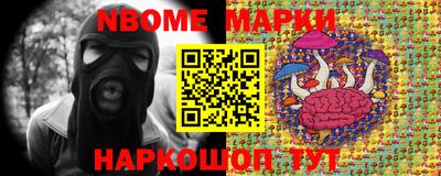 бутират Апшеронск