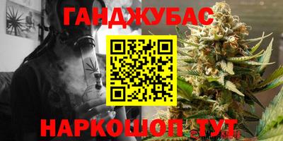 бутират Апшеронск