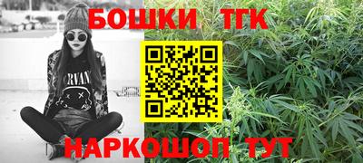 сатива Апрелевка