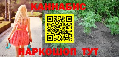 бутират Апшеронск