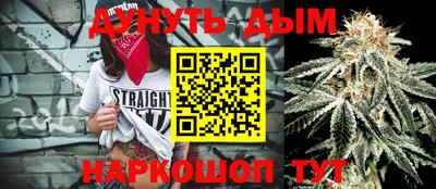 бутират Абакан