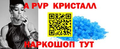 бутират Апшеронск