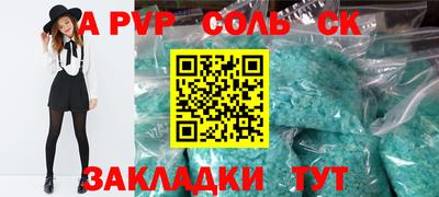 стаф Апрелевка