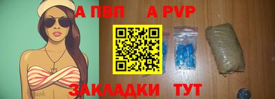 меф Азнакаево