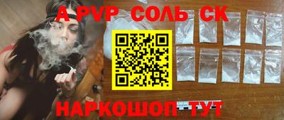 стаф Апрелевка