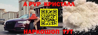 сатива Апрелевка