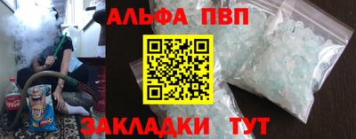 стаф Апрелевка