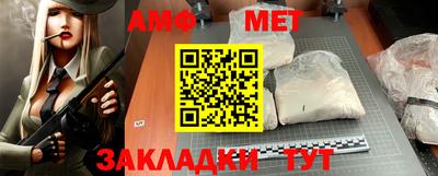 Альфа ПВП Аргун