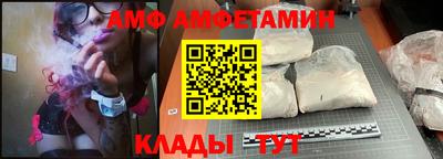 бутират Апшеронск