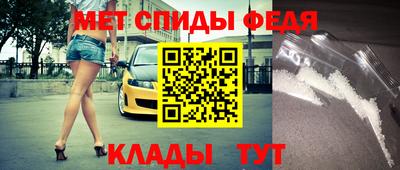 бутират Апшеронск
