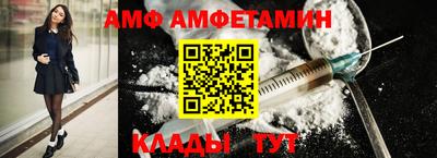 бутират Апшеронск